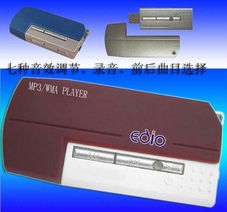 深圳市易源電子 引領(lǐng)電子產(chǎn)品創(chuàng)新與應(yīng)用