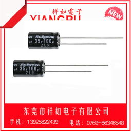 電子配件市場 高品質(zhì)1uf/50v插件鋁電解電容的批發(fā)與應用指南