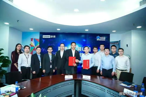 小熊U租 3年8輪融資，聯(lián)想創(chuàng)投戰(zhàn)略注資加速會(huì)務(wù)服務(wù)新布局